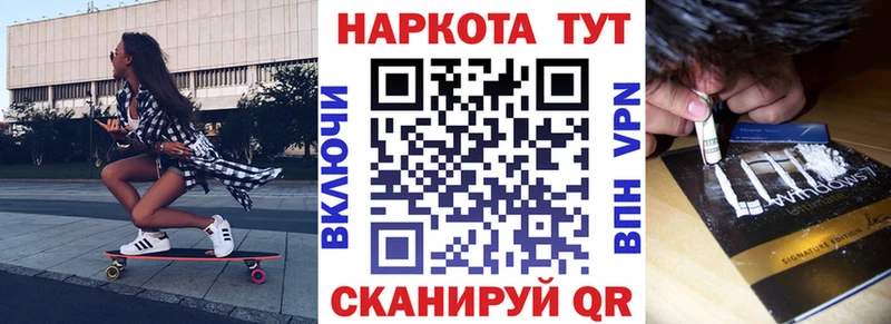 Названия наркотиков Новоуральск A PVP ГАШ Конопля COCAIN