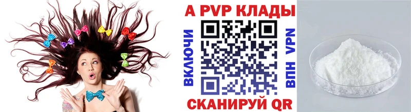 купить  сайты  Новоуральск  площадка состав  A PVP СК КРИС 