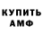 Марихуана Amnesia Kraken Tom