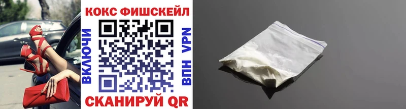 Кокаин Колумбийский Новоуральск