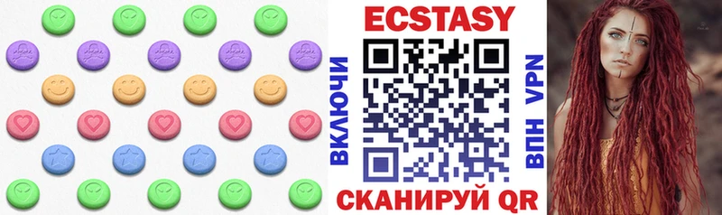 Экстази MDMA  Новоуральск 