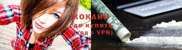 MDMA Абинск