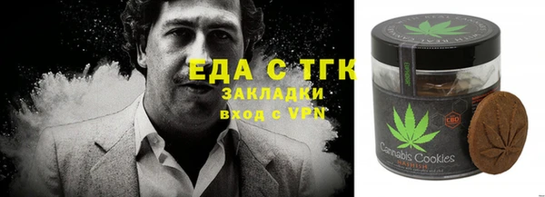 мефедрон Абдулино