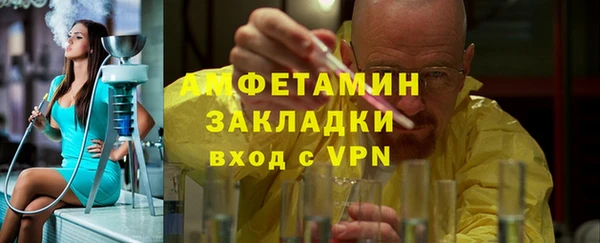 MDMA Абинск