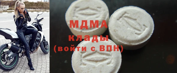 MDMA Premium VHQ Абаза