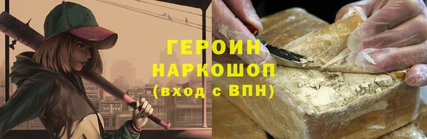 мефедрон Абдулино