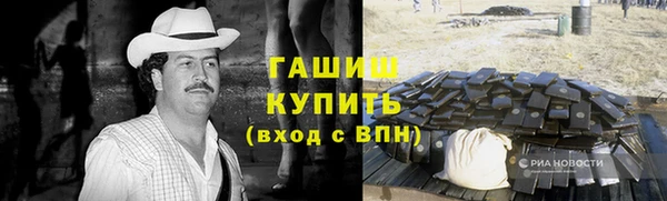 MDMA Premium VHQ Абаза
