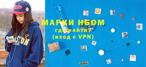 мефедрон Абдулино