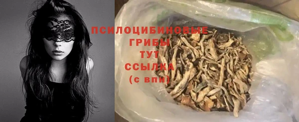 мефедрон Абдулино