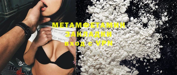 MDMA Premium VHQ Абаза