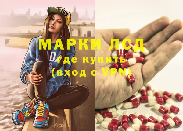 мефедрон Абдулино