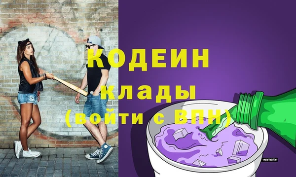 прущие грибы Алексеевка