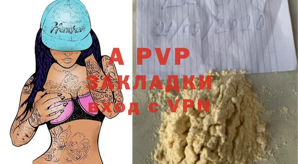 MDMA Premium VHQ Абаза