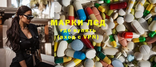 MDMA Абинск