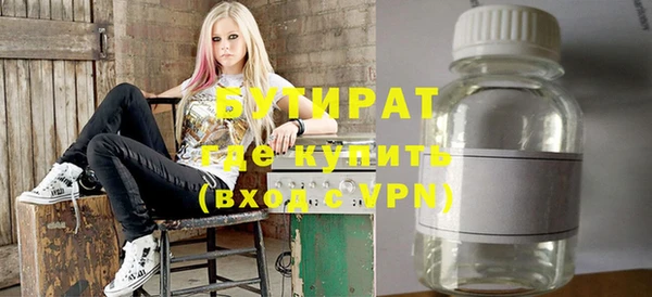 мефедрон Абдулино