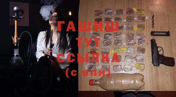 MDMA Premium VHQ Абаза