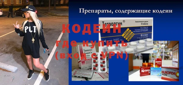 MDMA Premium VHQ Абаза