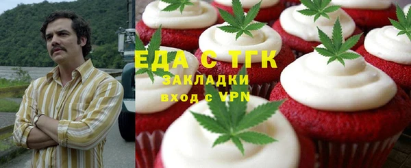 MDMA Абинск