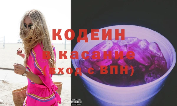 прущие грибы Алексеевка