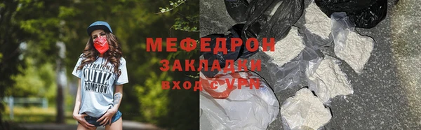 мефедрон Абдулино