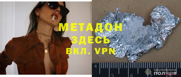 MDMA Premium VHQ Абаза