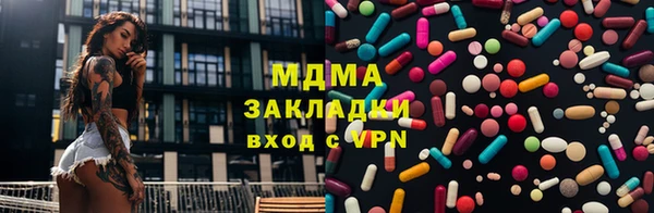 MDMA Абинск