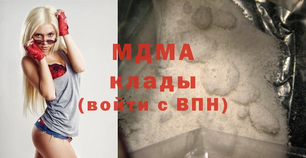 MDMA Premium VHQ Абаза