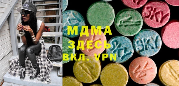 MDMA Premium VHQ Абаза