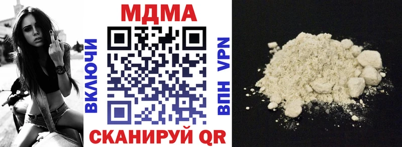 МДМА Molly Новоуральск