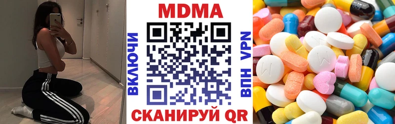 МЕГА сайт  Новоуральск  МДМА VHQ 