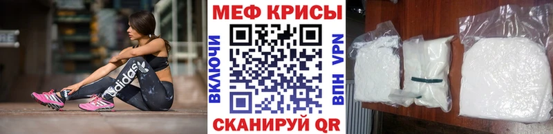 МЕФ мука  гидра ссылки  Новоуральск 