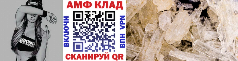 МЕТАМФЕТАМИН кристалл  Новоуральск 