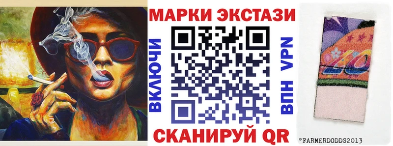 Марки NBOMe 1,5мг  Новоуральск 