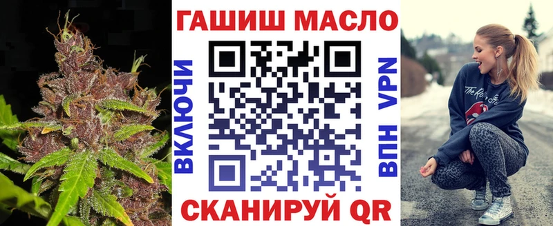 ТГК Wax купить Новоуральск