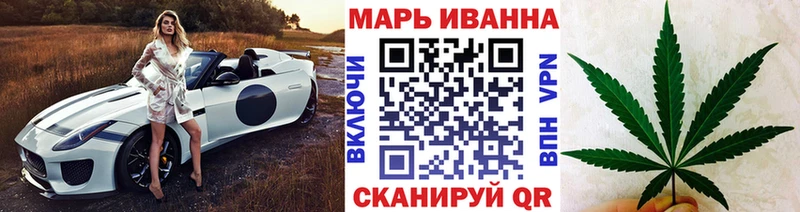 Канабис Amnesia Новоуральск